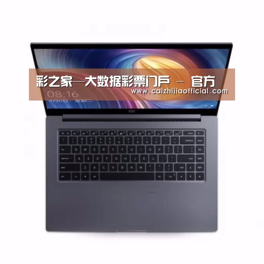 小米笔记本Air 13.3