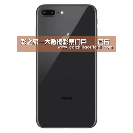 Apple iPhone 8 Plus (A1899) 64GB 深空灰色 移动联通4G手机