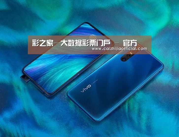 VIVO X27 手机摄影