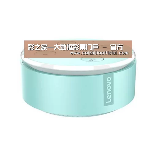 联想智能音箱MINI