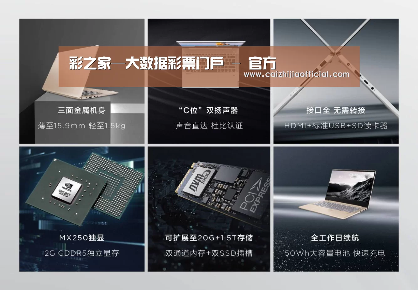 小新 Air 超轻薄笔记本(图1)