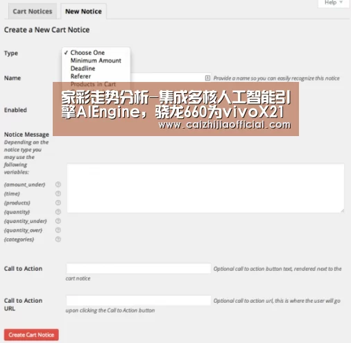 家彩走势分析-集成多核人工智能引擎AIEngine,骁龙660为vivoX21提供出色AI体验(图1) 家彩