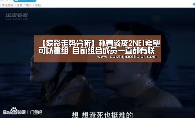 家彩官网
