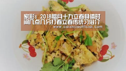 家彩开奖查询