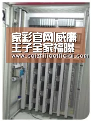 家彩官网