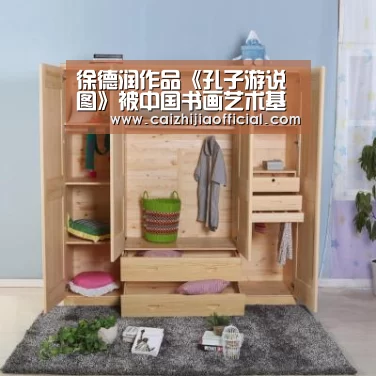 家彩官网