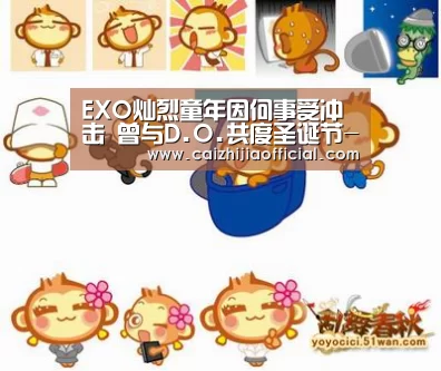 家彩走势分析