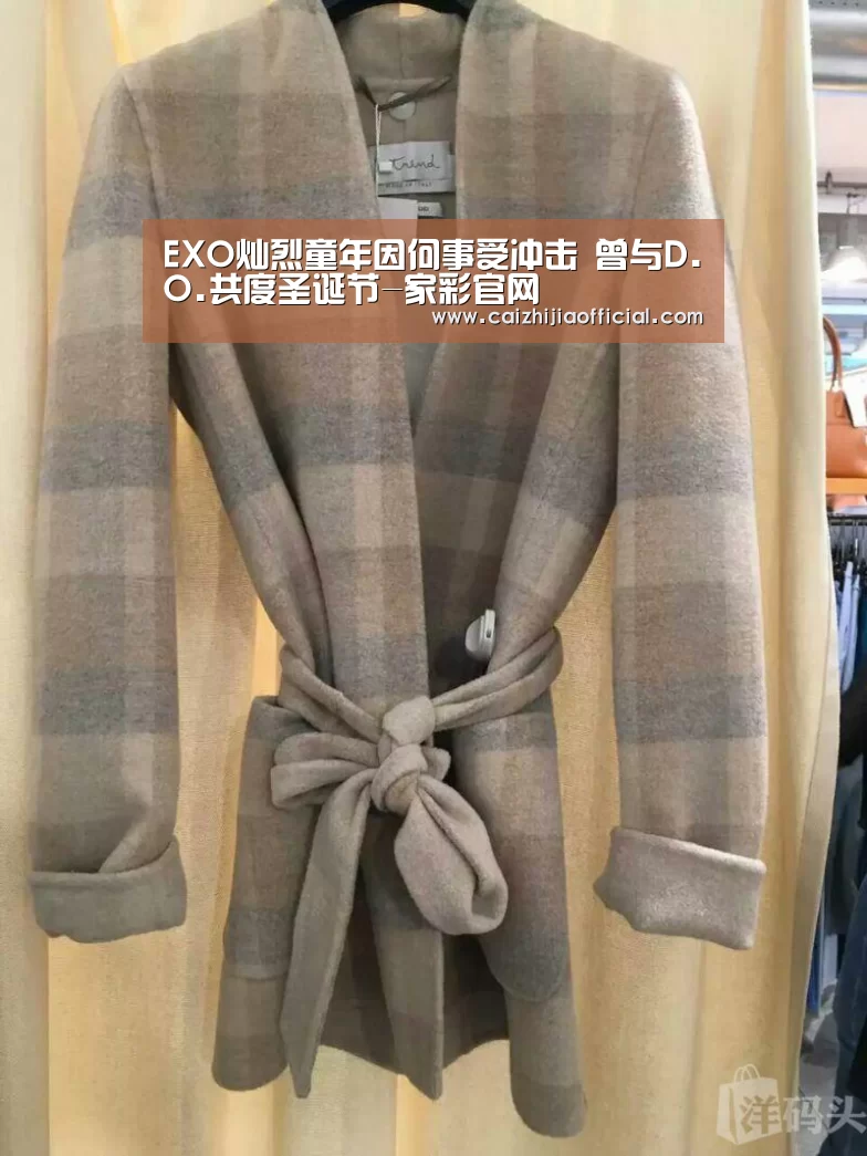 家彩开奖查询