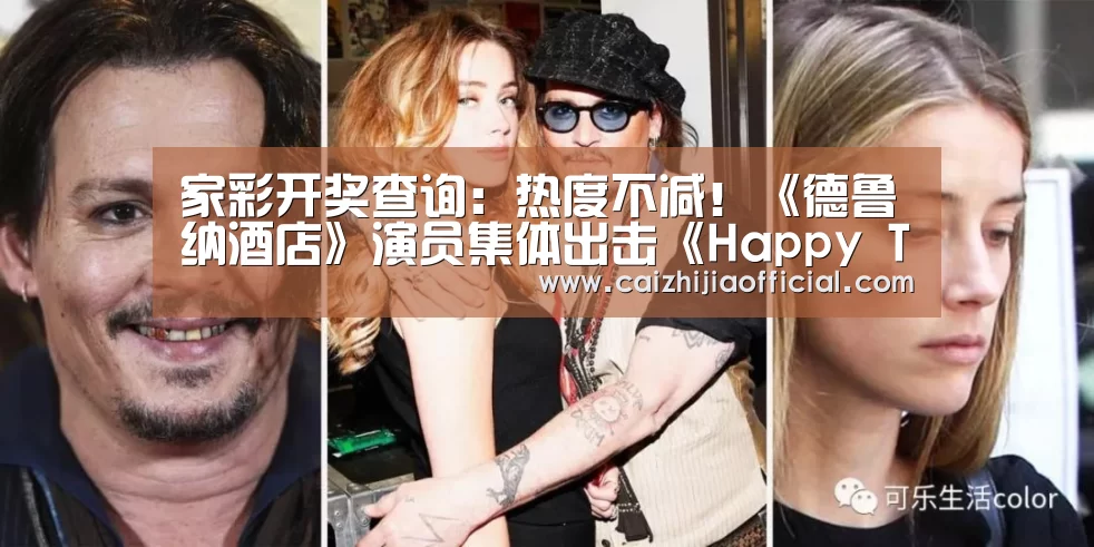 家彩走势分析