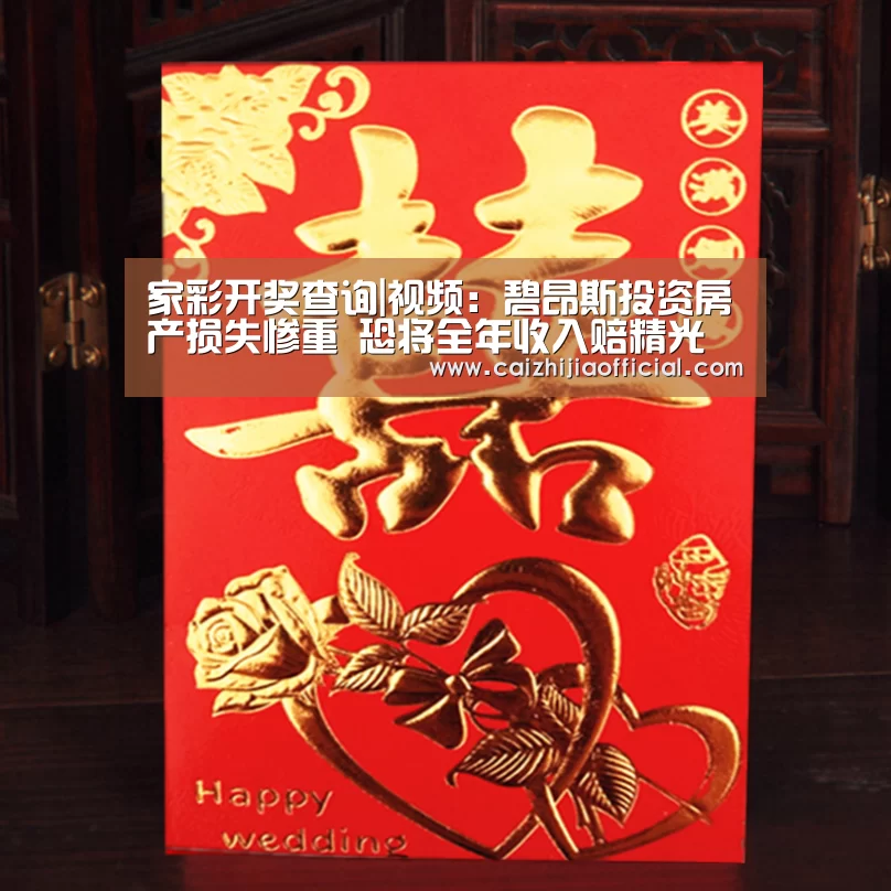 家彩开奖查询|视频:碧昂斯投资房产损失惨重 恐将全年收入赔精光(图2) 家彩走势分析