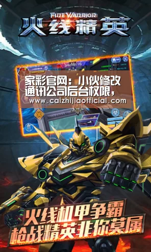 家彩走势分析