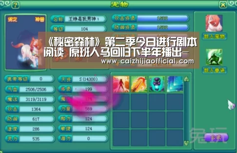 家彩走势分析