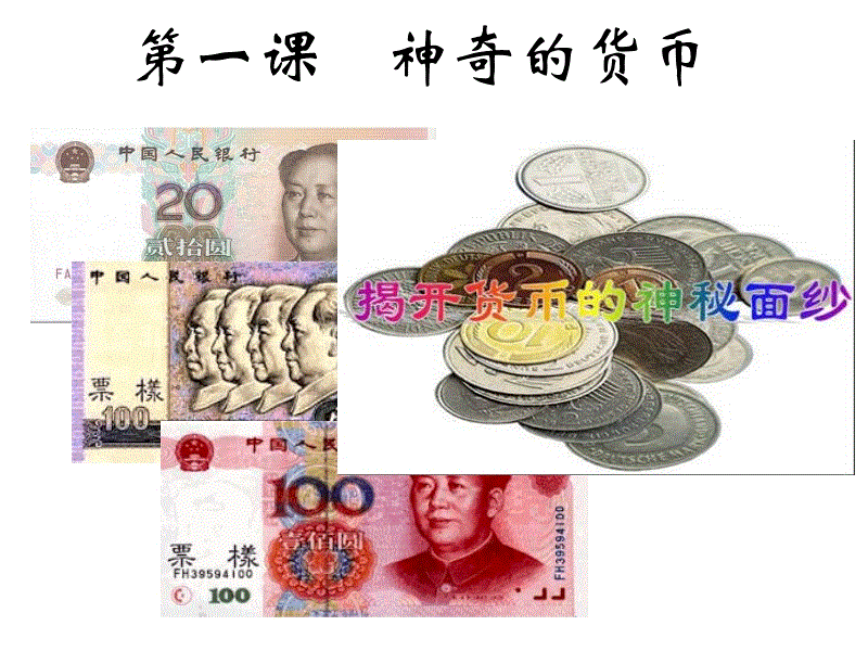 家彩开奖查询