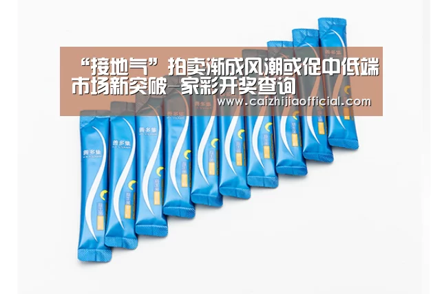 家彩官网