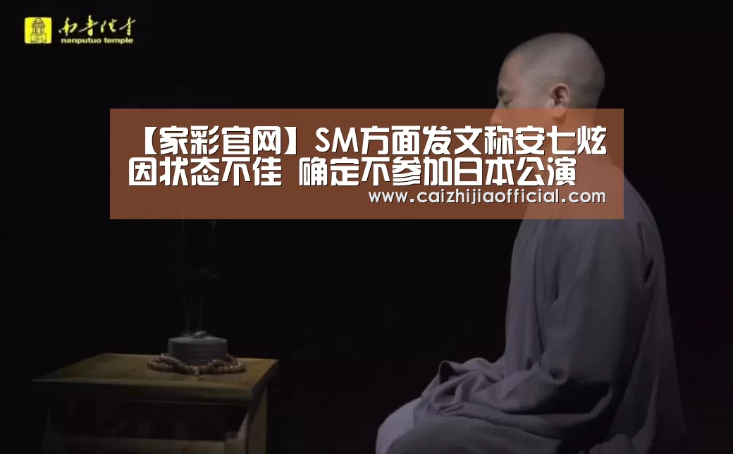 家彩官网