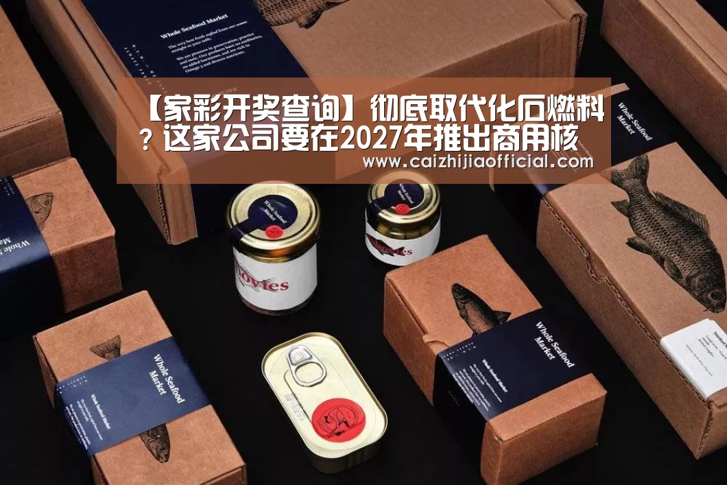 家彩走势分析