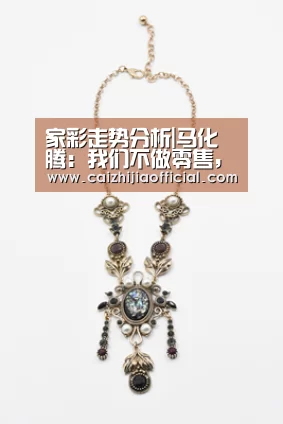 家彩官网