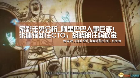 家彩官网