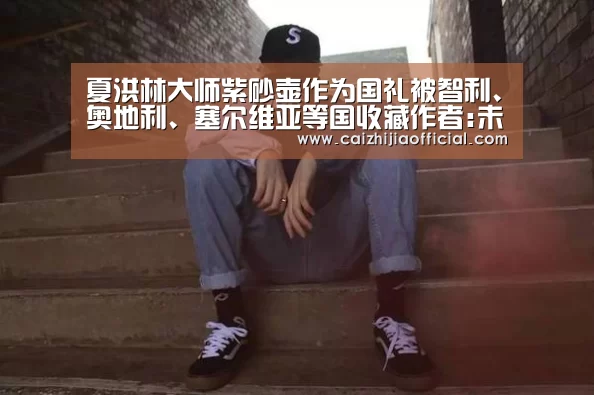 家彩开奖查询