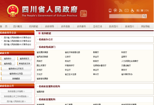 家彩开奖查询_东方神起时隔两年在日本举办单独演唱会 动员4万名观众(图2) 家彩