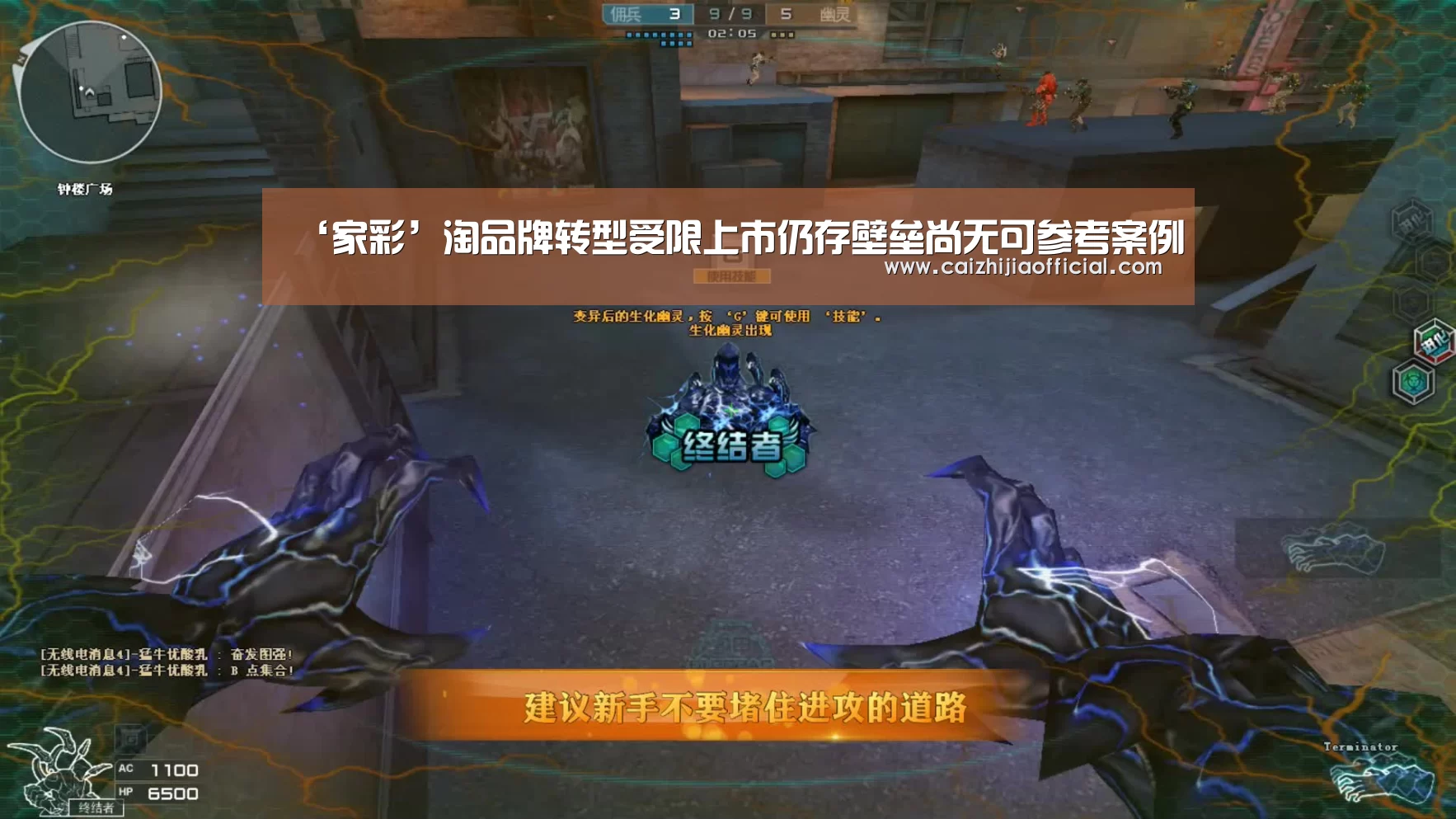 ‘家彩’淘品牌转型受限上市仍存壁垒尚无可参考案例(图2) 家彩官网