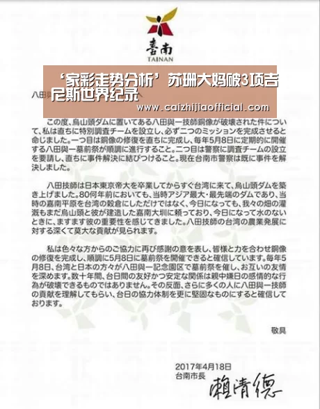家彩官网