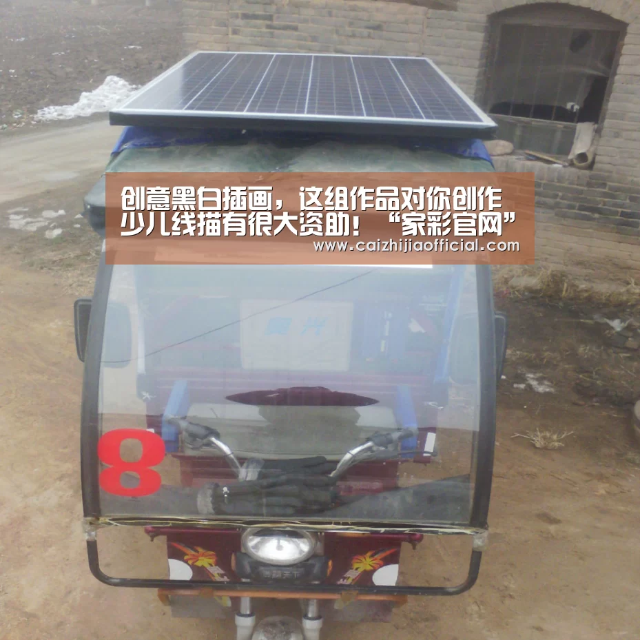 家彩开奖查询