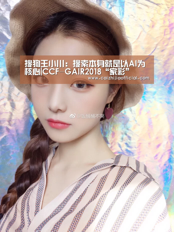 家彩走势分析
