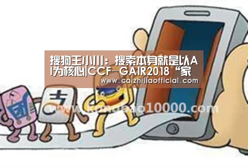 家彩